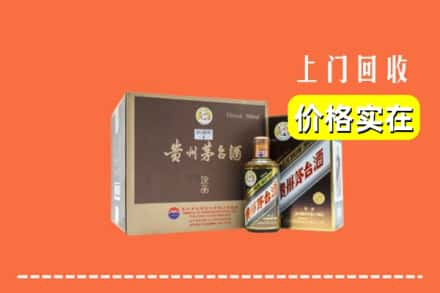 揭阳回收彩釉茅台酒